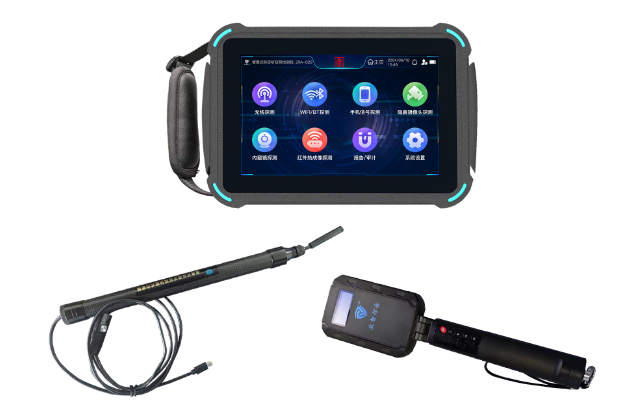 义安便携式防窃听窃照检测包