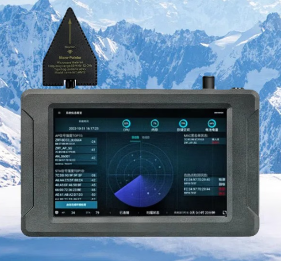 义安手持式手机信号源检查分析仪